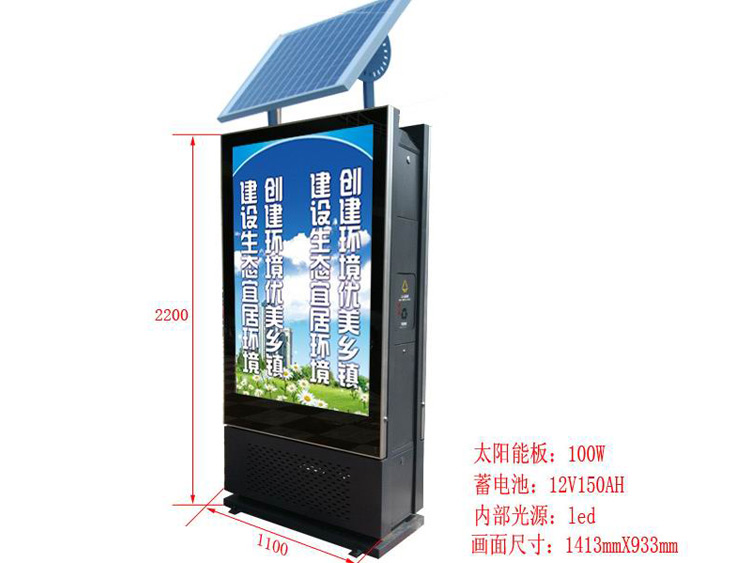 感謝蘇州吳總信任，在我公司訂購100套太陽能垃圾箱(圖2)
